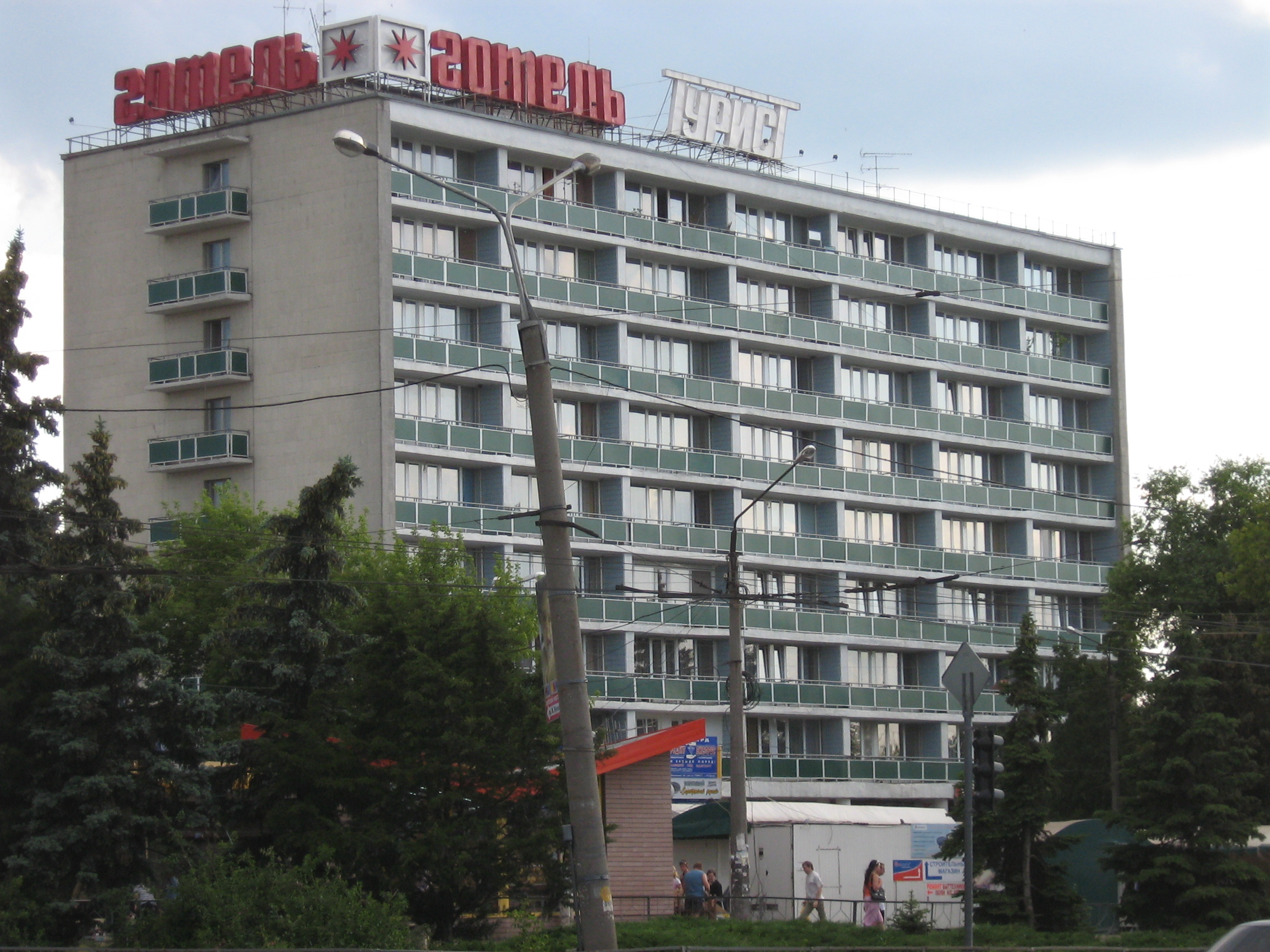 http://anti-rock.com/assets/files/2013/02/Hotel_Tourist_Kharkov.jpg